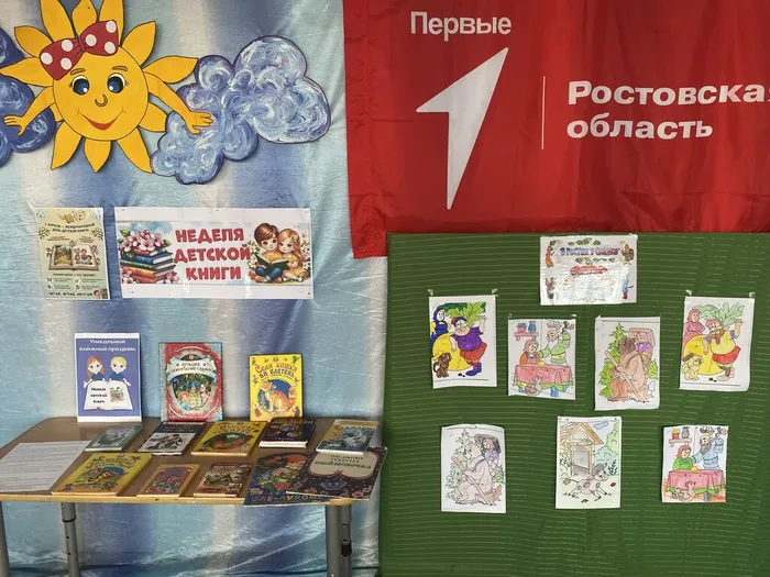 день дет.кн.001