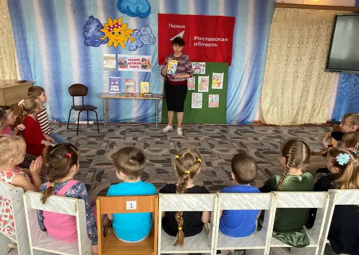 день дет.кн.00