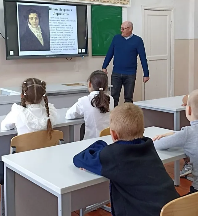 день лерм поэзии08