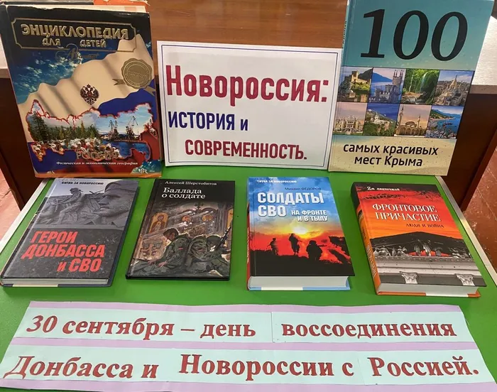 30 сентября01