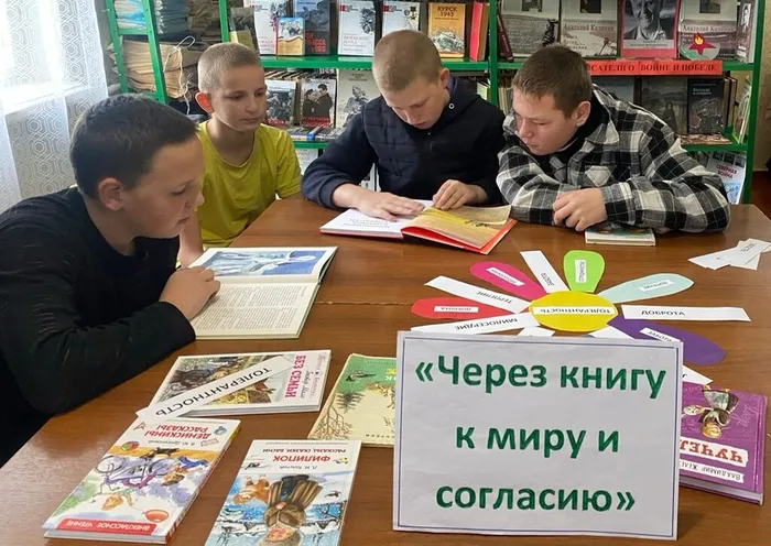 толер.-сть005
