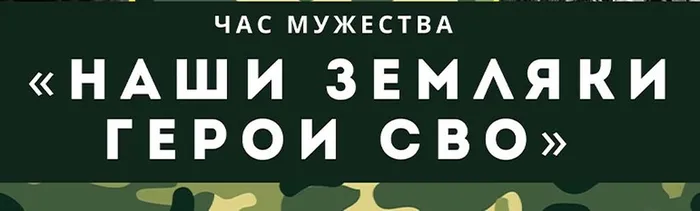 время выбрало их00