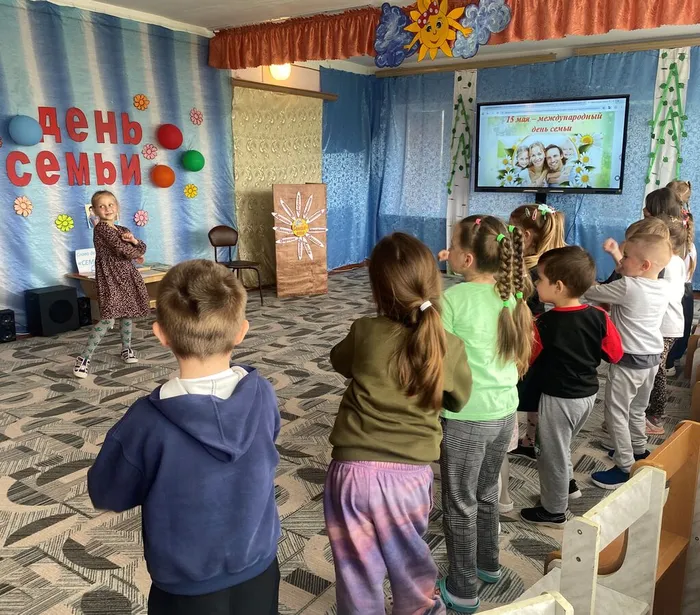 день семьи32