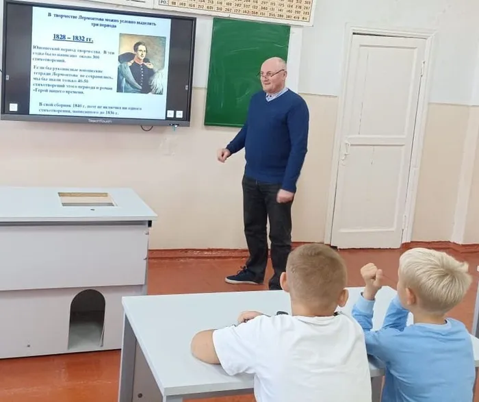день лерм поэзии13