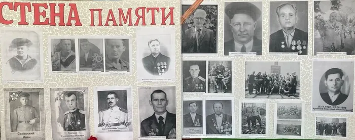 стена памяти00