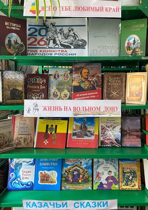 жизнь на вольном дону00