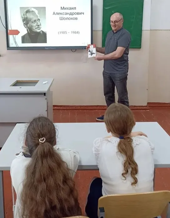 шолохов1