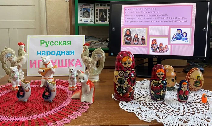 рус.нар.игр-ка02