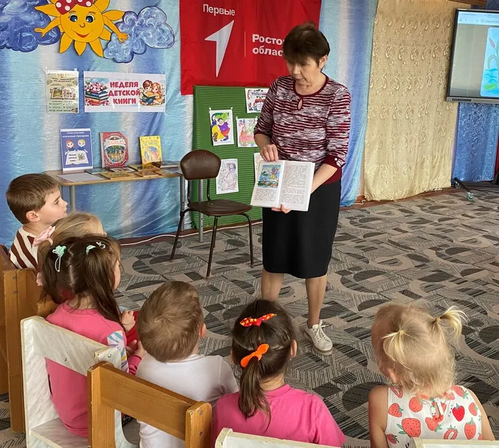 день дет.кн.10