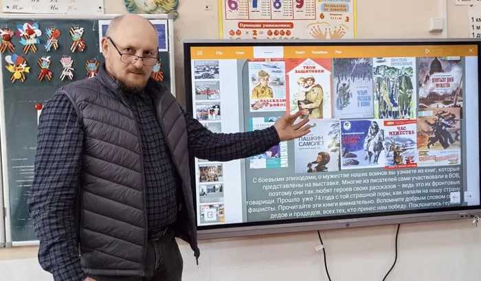 чит.дет.о войне_сш.01
