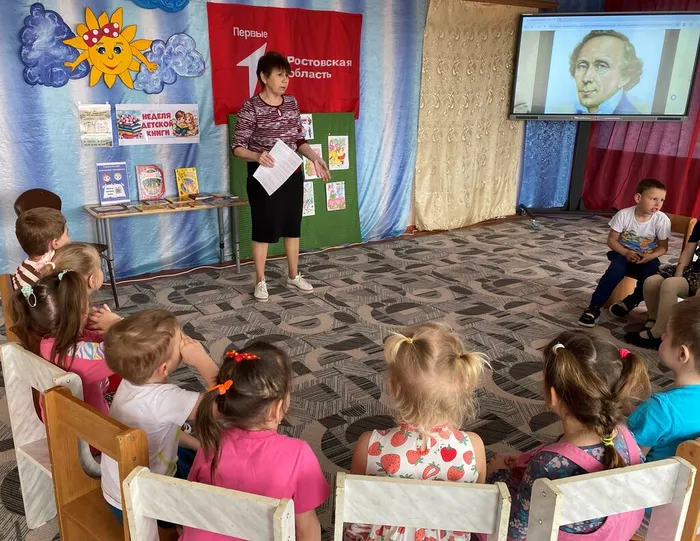 день дет.кн.01