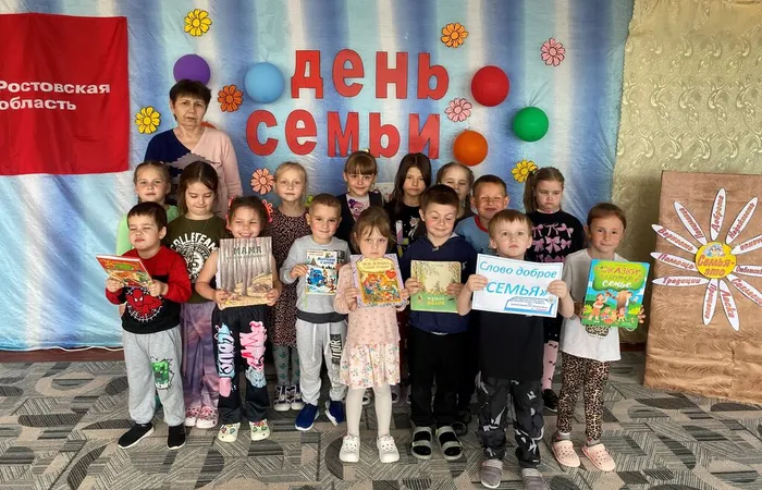 день семьи37