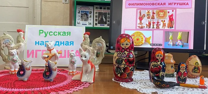 рус.нар.игр-ка01