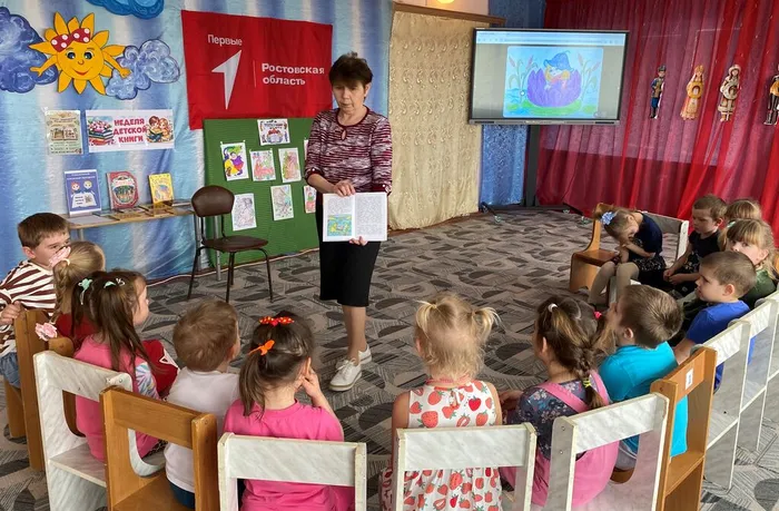 день дет.кн.09