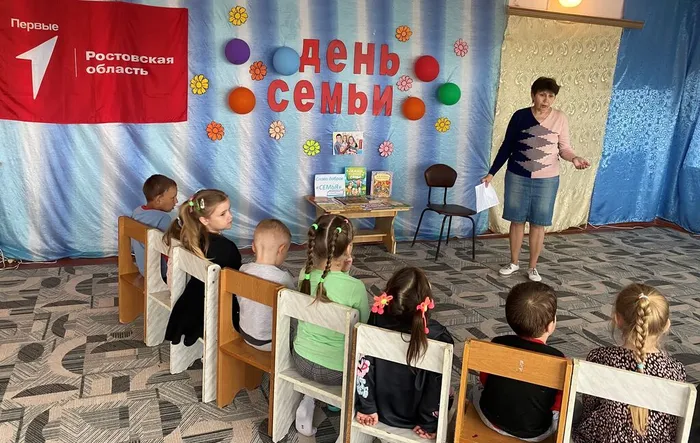 день семьи04