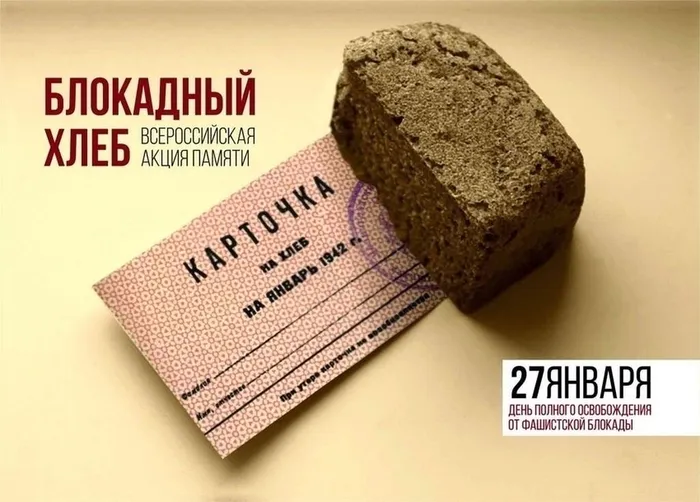 блк.хлеб01