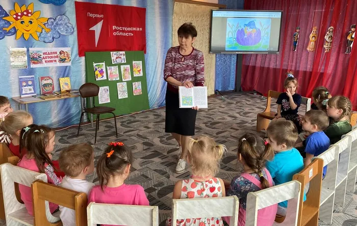 день дет.кн.08