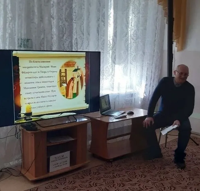 день пр-й кн.01
