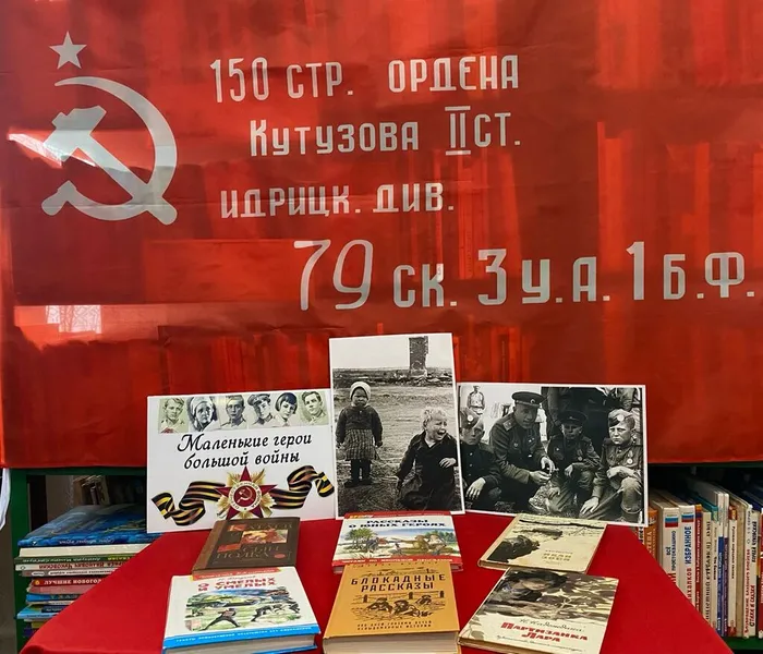 дети войны02