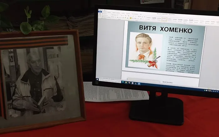 дети войны07