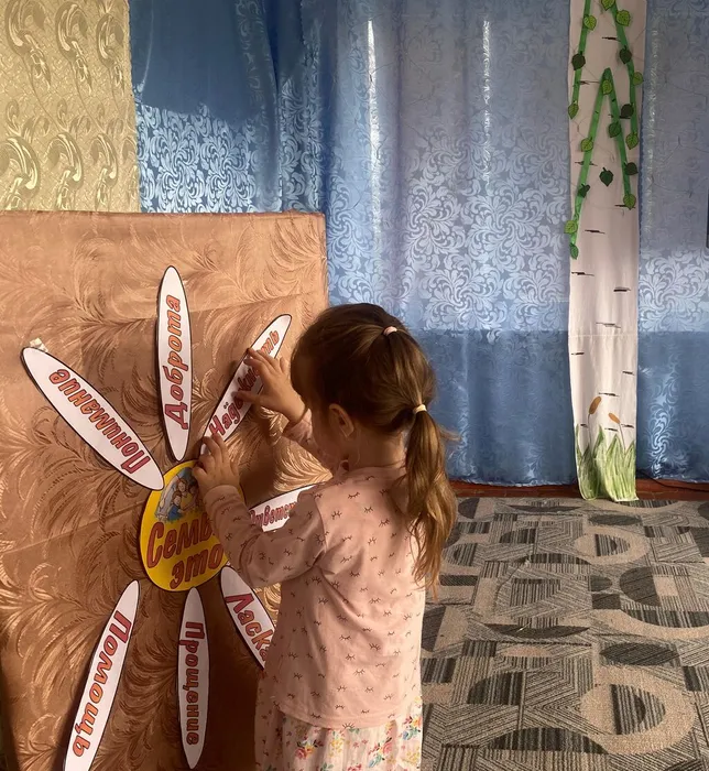 день семьи16