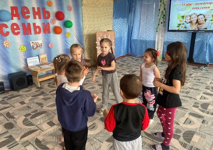 день семьи26