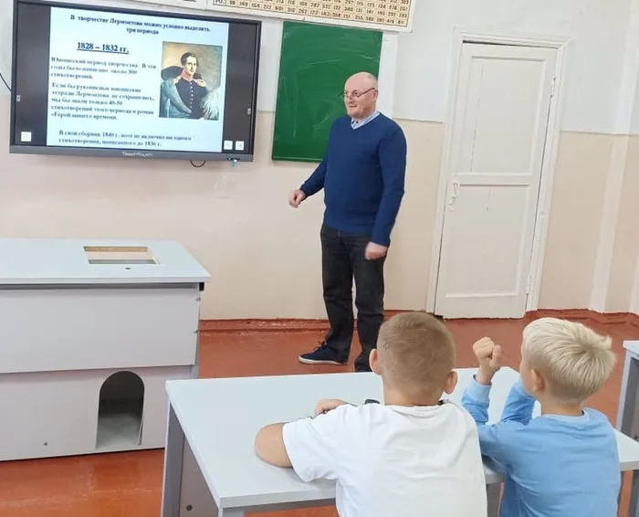 день лерм поэзии02